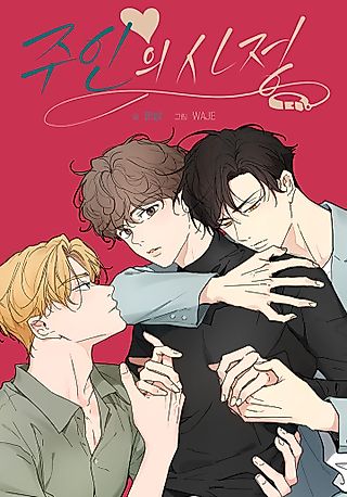 Cover image for the manhwa called Yours to Claim