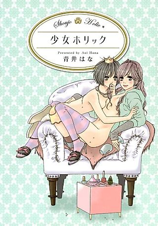 Cover image for the manga called Girlholic