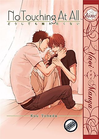 Cover image for the manga called No Touching at All