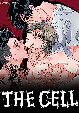 Cover image for the manhwa called The Cell