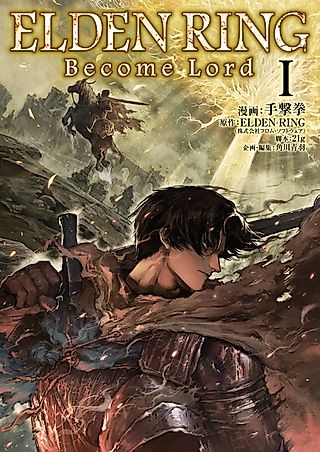 Cover image for the manga called Elden Ring: Become Lord