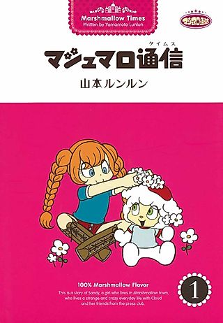 Cover image for the manga called Marshmellow Times