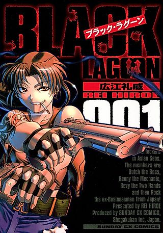 Cover image for the manga called Black Lagoon