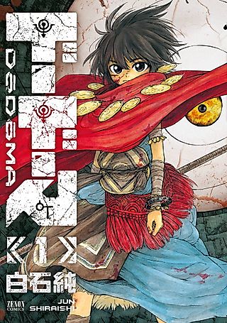 Cover image for the manga called Dodoma