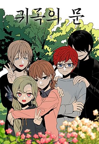 Cover image for the manhwa called Gwigogui Mun