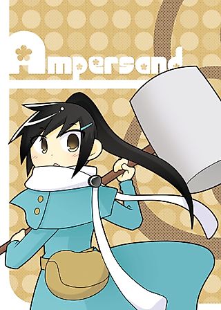 Cover image for the manga called Ampersand