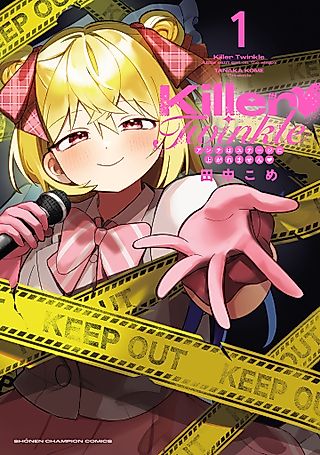 Cover image for the manga called Killer Twinkle: Antis Can't Get on the Stage.