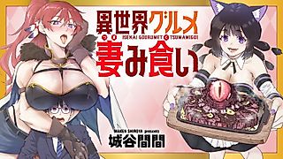 Cover image for the manga called Isekai Gourmet Tsumamigui