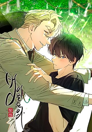 Cover image for the manhwa called Behold, the Tiger