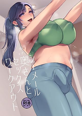 Cover image for the manga called Sexual Workout with the Shemale Housewife Nextdoor
