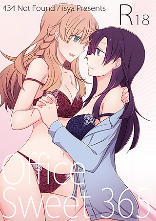 Cover image for the other called Office Sweet 365