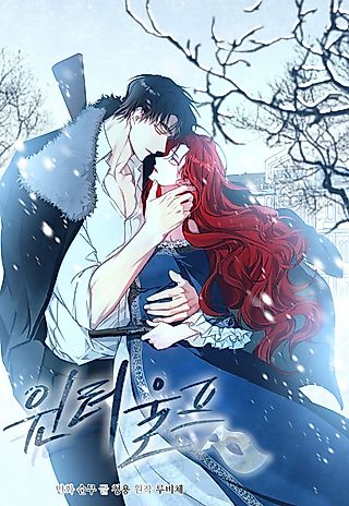 Cover image for the manhwa called Winter Wolf