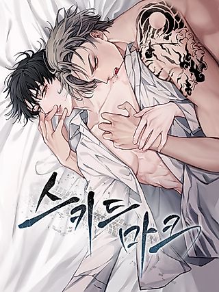 Cover image for the manhwa called Heart Racer