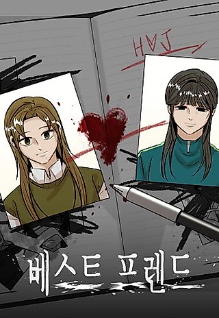 Cover image for the manhwa called Best Friend