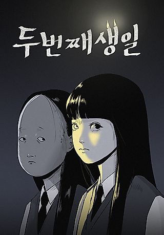 Cover image for the manhwa called Second Birthday (Spling)