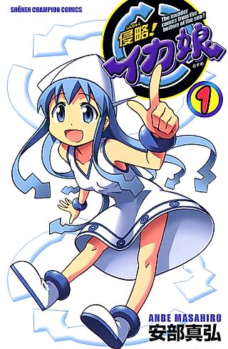 Cover image for the manga called Shinryaku! Ika Musume