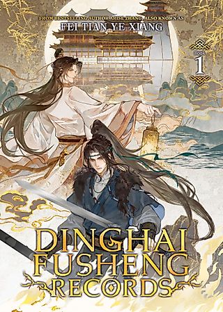 Cover image for the novel called Dinghai Fusheng Records