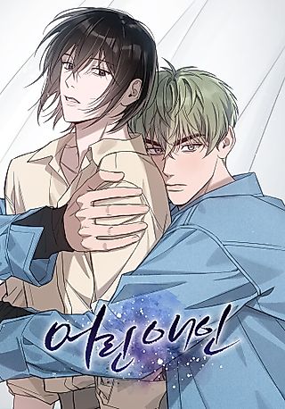 Cover image for the manhwa called Young Lover