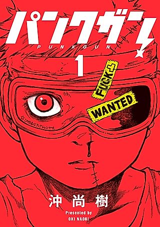 Cover image for the manga called Punk Gun
