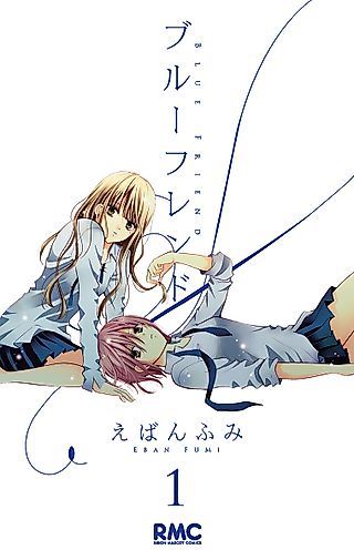 Cover image for the manga called Blue Friend