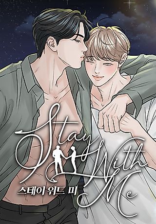 Cover image for the manhwa called Stay With Me
