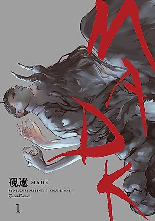 Cover image for the manga called MADK