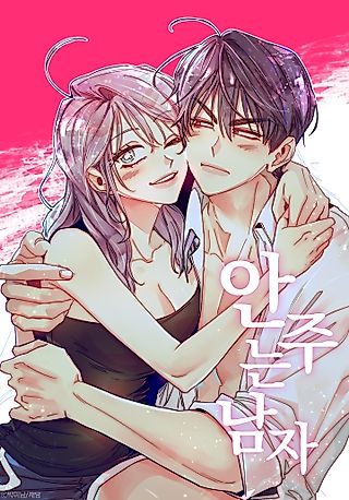 Cover image for the manhwa called The Missing “O”