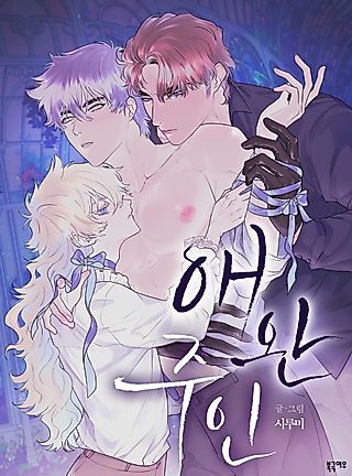 Cover image for the manhwa called Master's Pet