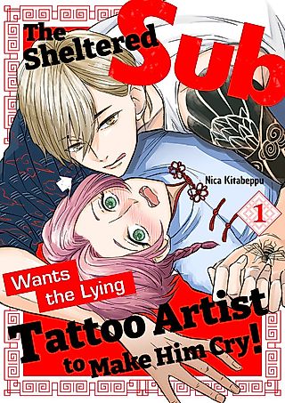 Cover image for the manga called The Sheltered Sub Wants the Lying Tattoo Artist to Make Him Cry!
