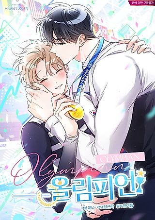 Cover image for the manhwa called Olympian