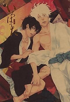 Cover image for the manga called Gintama - Iroha Uta (Doujinshi)