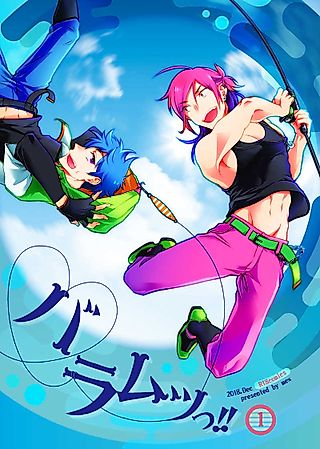 Cover image for the manga called Baramutsu!!