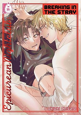 Cover image for the manga called Epicurean Nightclub: Breaking in the Stray