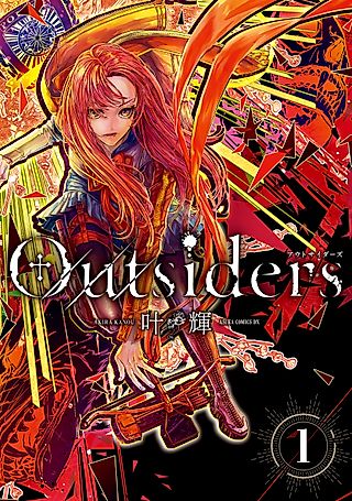 Cover image for the other called Outsiders