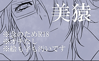 Cover image for the manga called K -  I'm Here (Doujinshi)