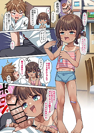 Cover image for the manga called Rinka-chan no Pockin Ice