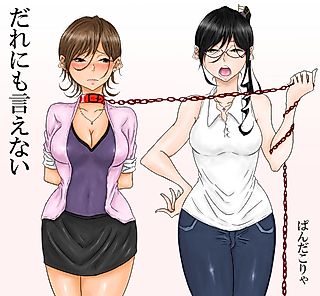Cover image for the manga called Dare ni mo Ienai (Pandacorya)