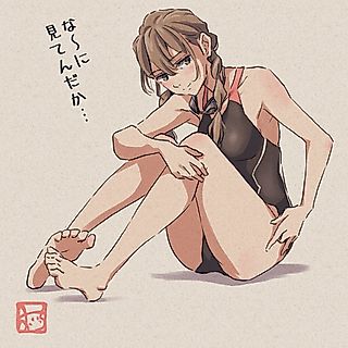Cover image for the other called The Swimming Club Senpai I'm Interested in