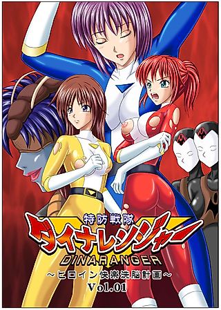 Cover image for the manga called Dinaranger