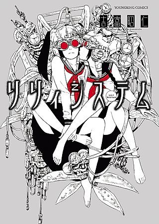 Cover image for the manga called Lily System