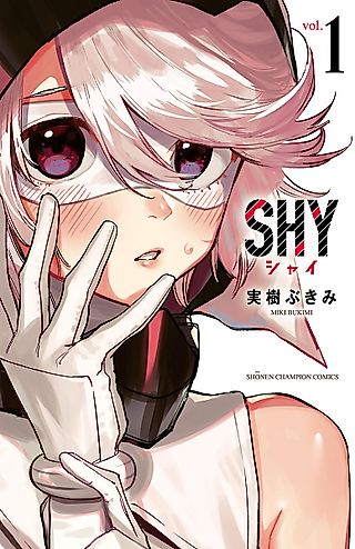 Cover image for the manga called SHY