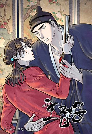 Cover image for the manhwa called Dream of a Butterfly