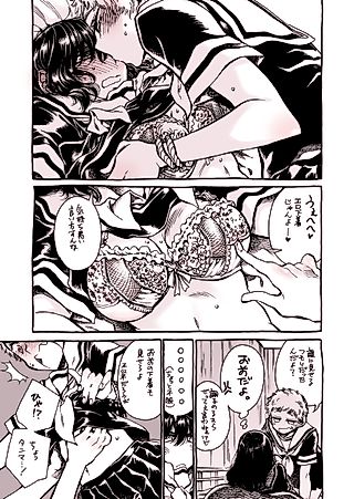 Cover image for the manga called Shitagi