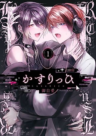 Cover image for the manga called KasuRich