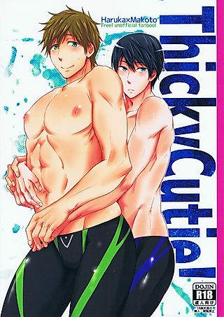 Cover image for the other called Free! dj - ThickyCutie!