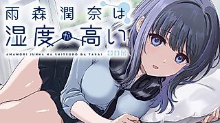 Cover image for the manga called Amamori Junna Is Humid