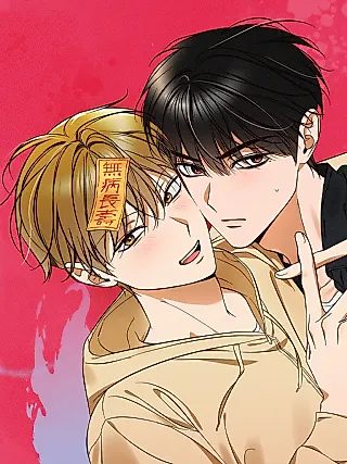 Cover image for the manhwa called My Ex-Boo