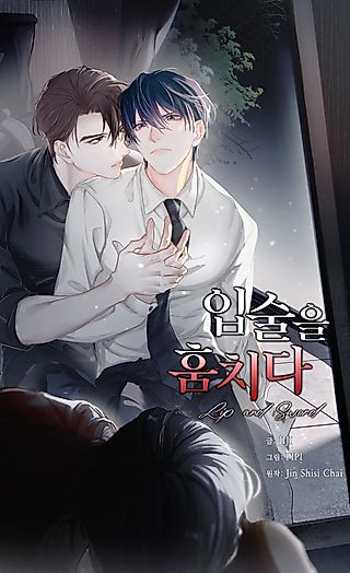 Cover image for the manhua called Lip and Sword