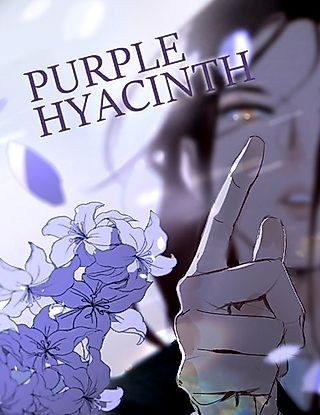 Cover image for the oel called Purple Hyacinth