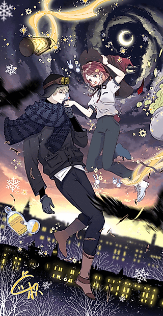 Cover image for the manga called Ta de pingguo